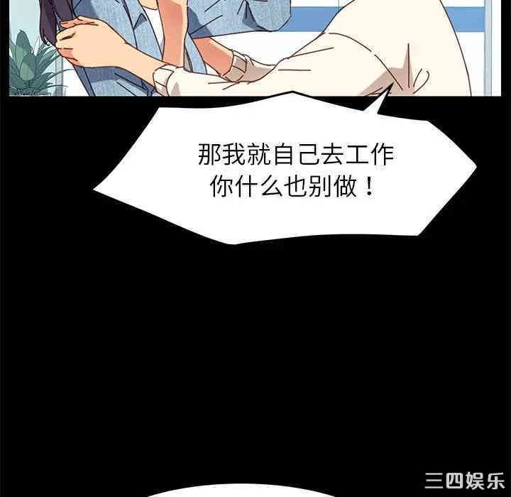 乖乖上钩/危机四伏的家庭生活