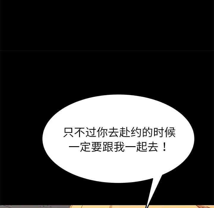 乖乖上钩/危机四伏的家庭生活