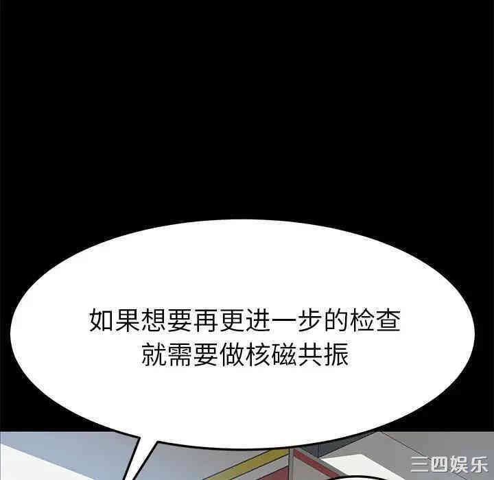 乖乖上钩/危机四伏的家庭生活