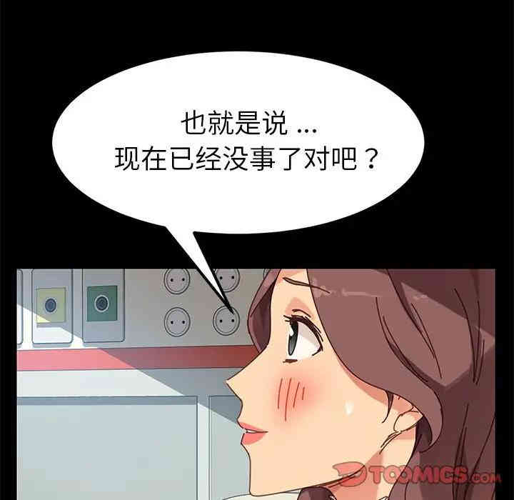 乖乖上钩/危机四伏的家庭生活