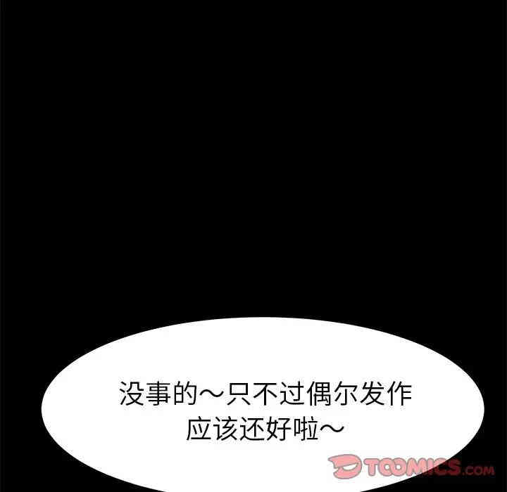 乖乖上钩/危机四伏的家庭生活