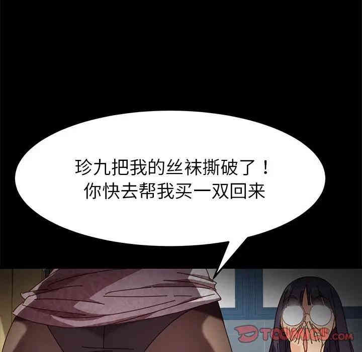 乖乖上钩/危机四伏的家庭生活