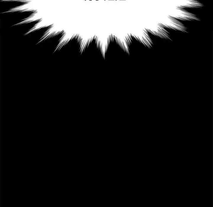 乖乖上钩/危机四伏的家庭生活