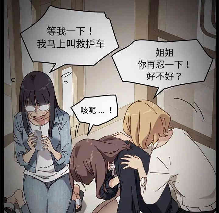 乖乖上钩/危机四伏的家庭生活