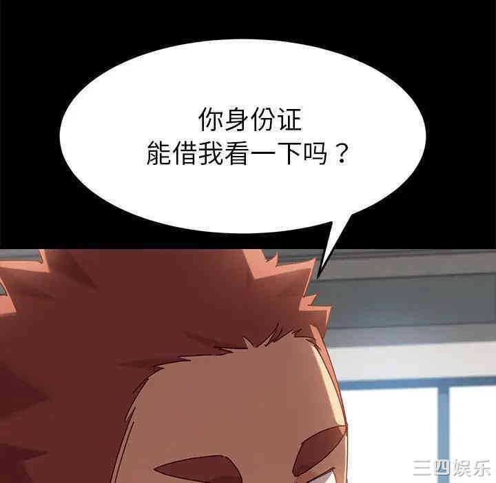 乖乖上钩/危机四伏的家庭生活