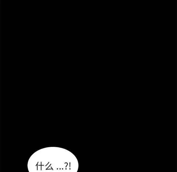 乖乖上钩/危机四伏的家庭生活