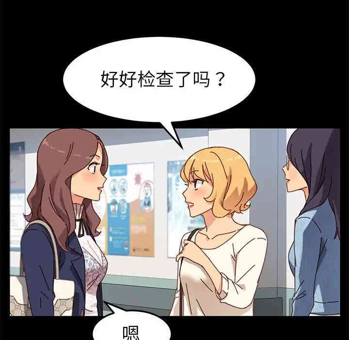 乖乖上钩/危机四伏的家庭生活