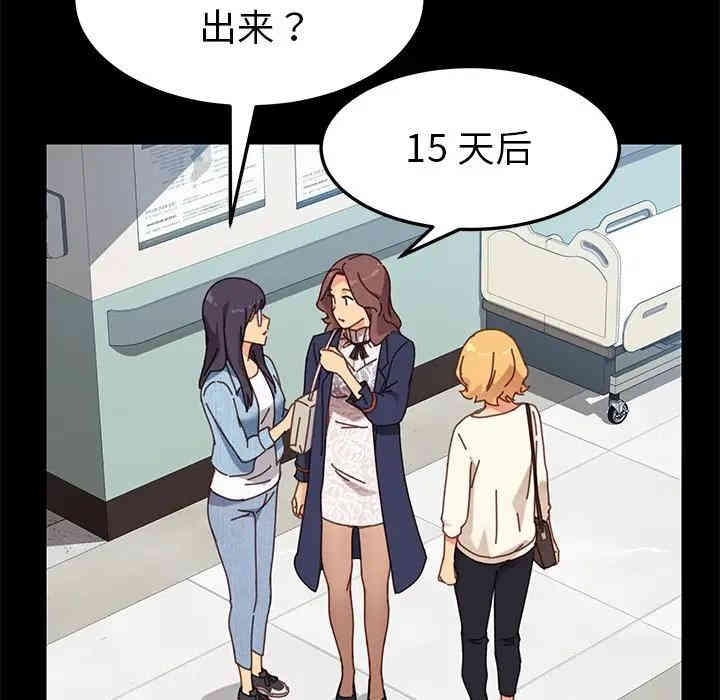 乖乖上钩/危机四伏的家庭生活