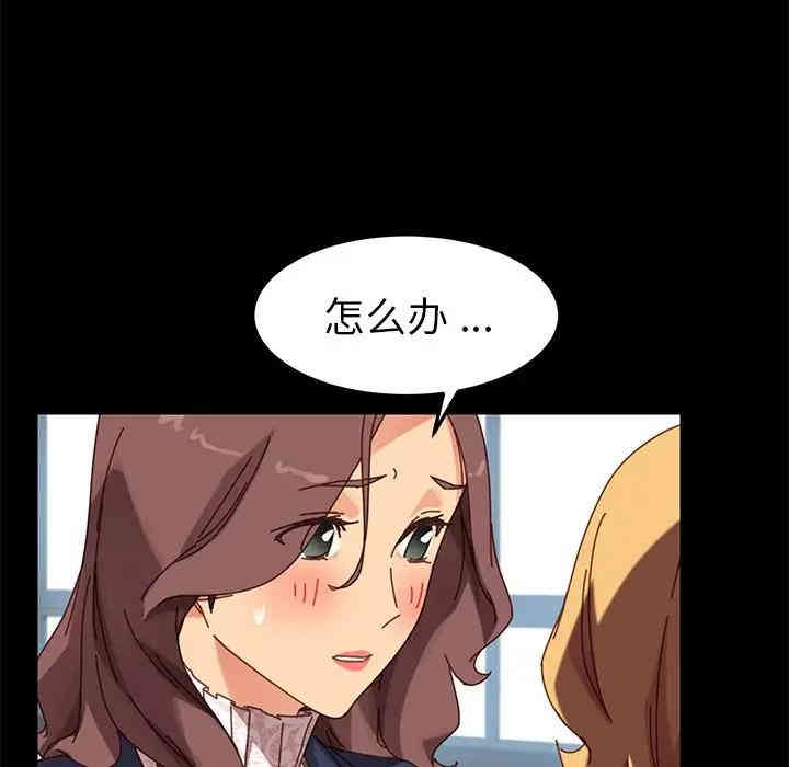 乖乖上钩/危机四伏的家庭生活