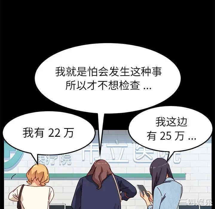 乖乖上钩/危机四伏的家庭生活