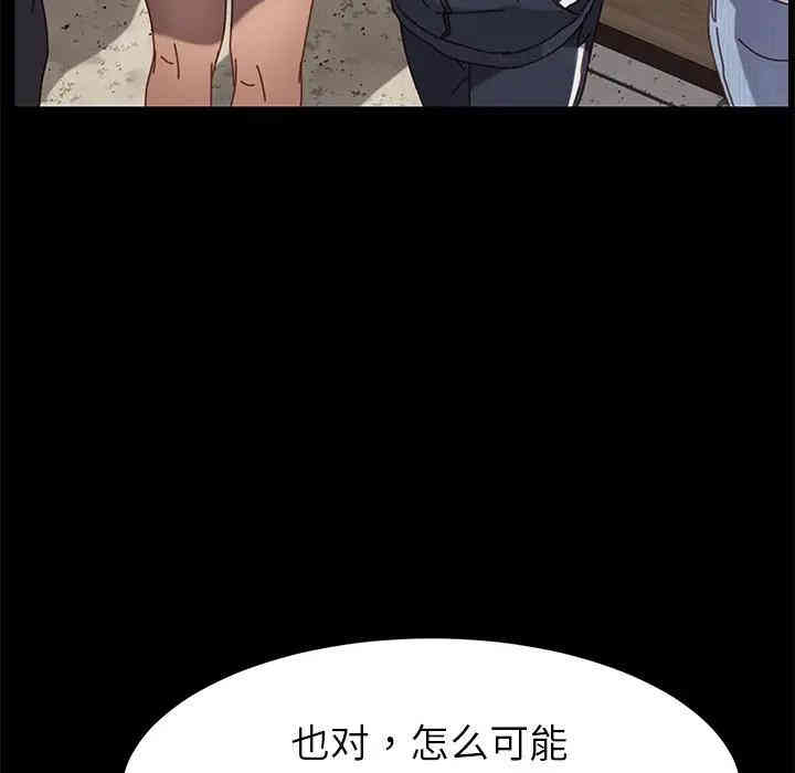 乖乖上钩/危机四伏的家庭生活