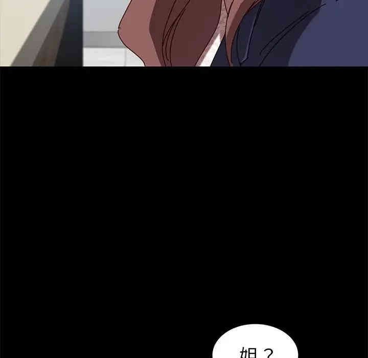 乖乖上钩/危机四伏的家庭生活