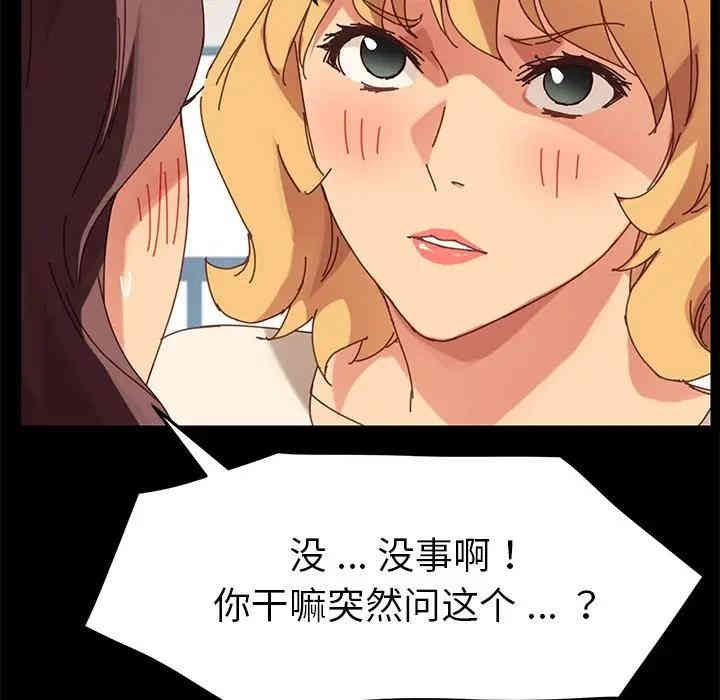 乖乖上钩/危机四伏的家庭生活