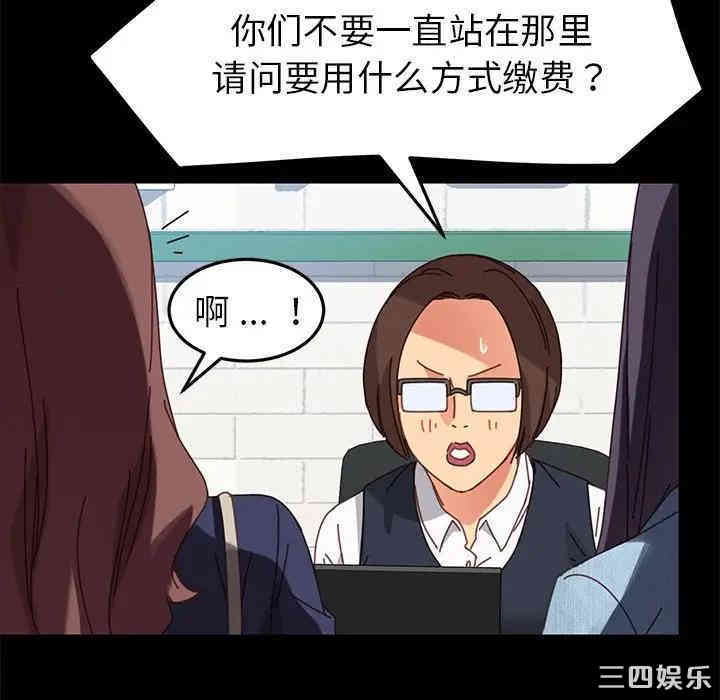 乖乖上钩/危机四伏的家庭生活