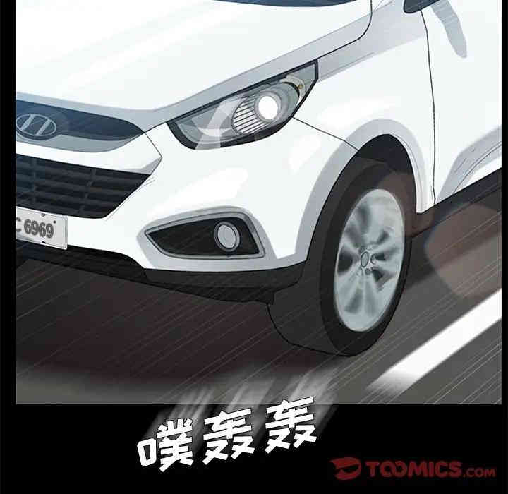 乖乖上钩/危机四伏的家庭生活