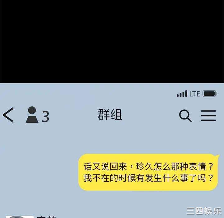 乖乖上钩/危机四伏的家庭生活