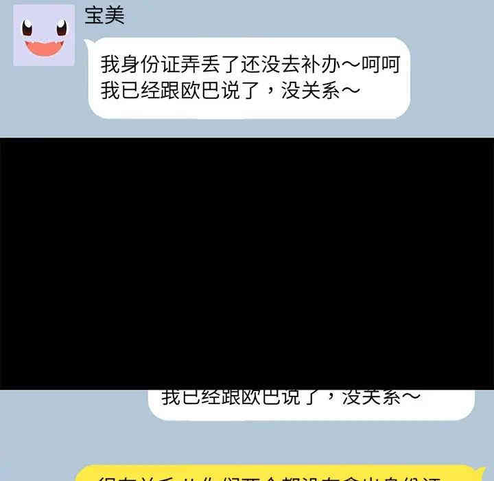 乖乖上钩/危机四伏的家庭生活