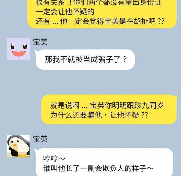 乖乖上钩/危机四伏的家庭生活