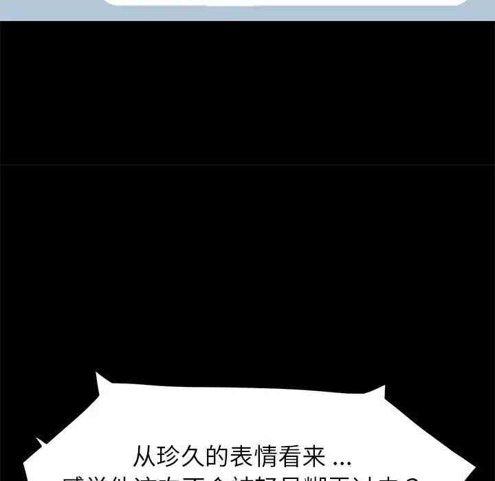 乖乖上钩/危机四伏的家庭生活