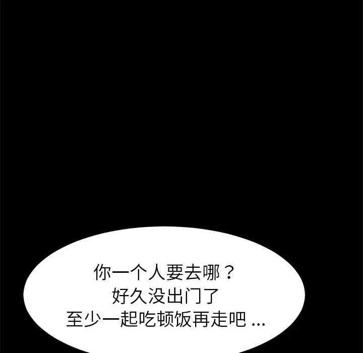 乖乖上钩/危机四伏的家庭生活