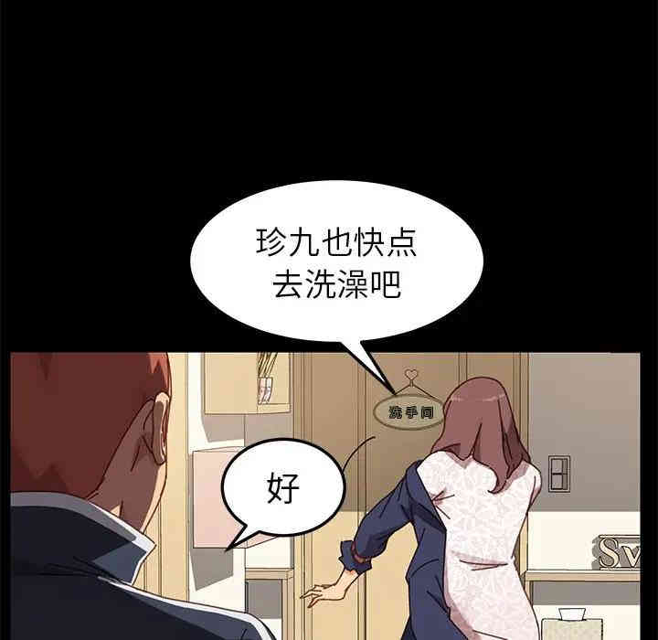 乖乖上钩/危机四伏的家庭生活