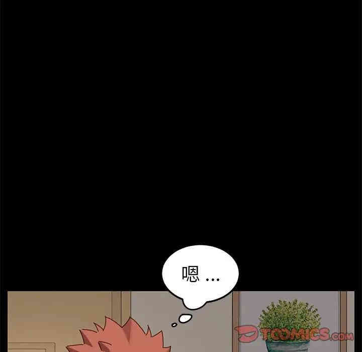 乖乖上钩/危机四伏的家庭生活