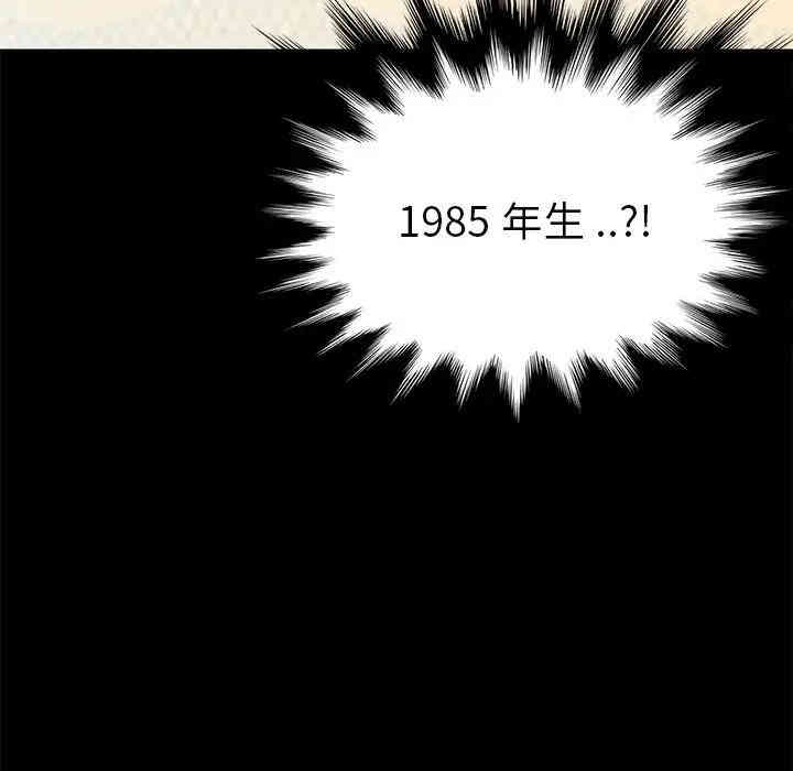 乖乖上钩/危机四伏的家庭生活