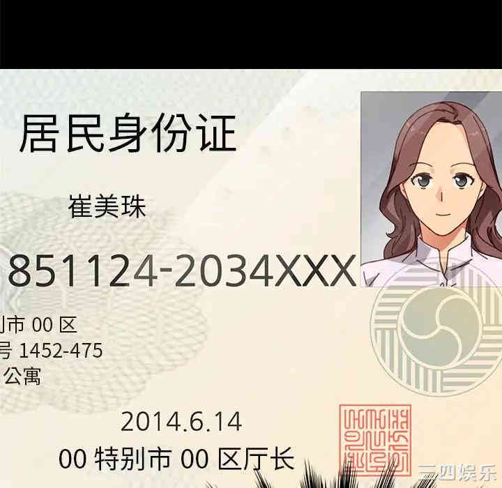 乖乖上钩/危机四伏的家庭生活