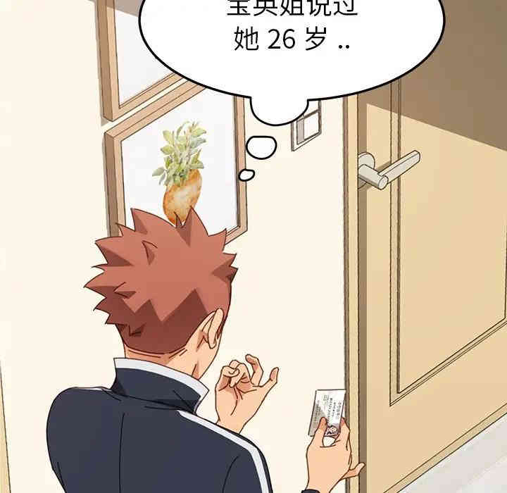 乖乖上钩/危机四伏的家庭生活