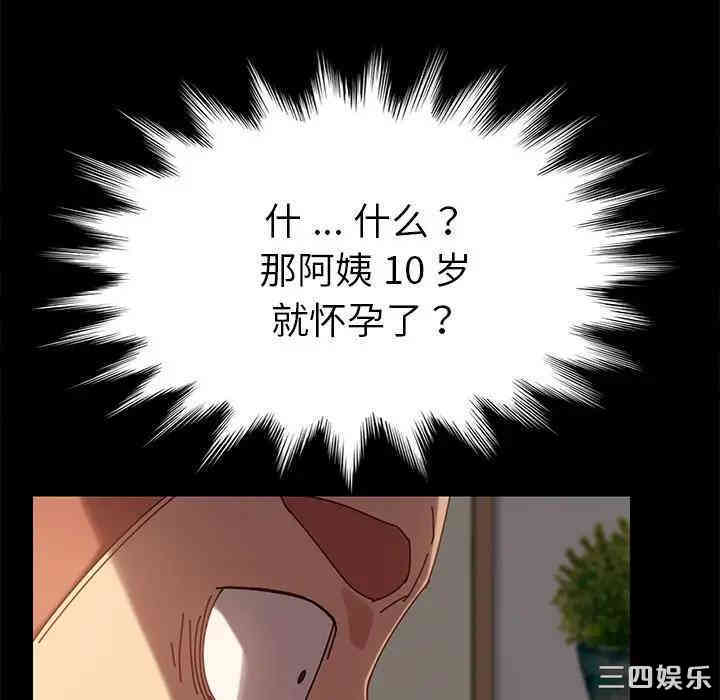 乖乖上钩/危机四伏的家庭生活