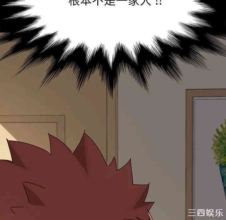 乖乖上钩/危机四伏的家庭生活