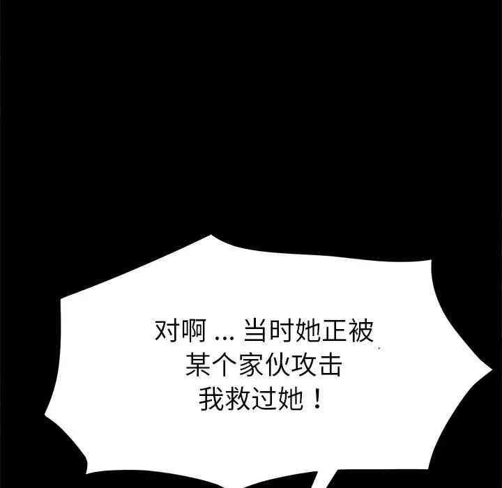 乖乖上钩/危机四伏的家庭生活