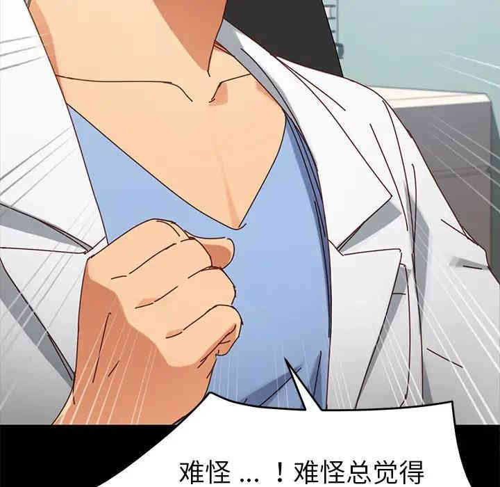 乖乖上钩/危机四伏的家庭生活