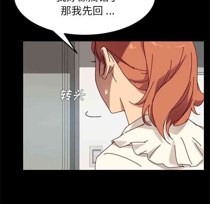 乖乖上钩/危机四伏的家庭生活