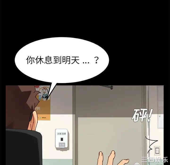 乖乖上钩/危机四伏的家庭生活