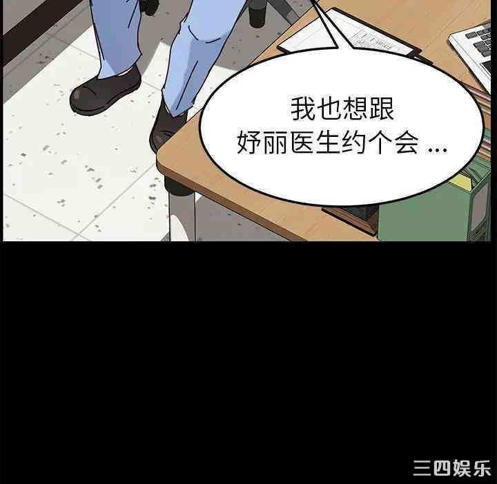 乖乖上钩/危机四伏的家庭生活
