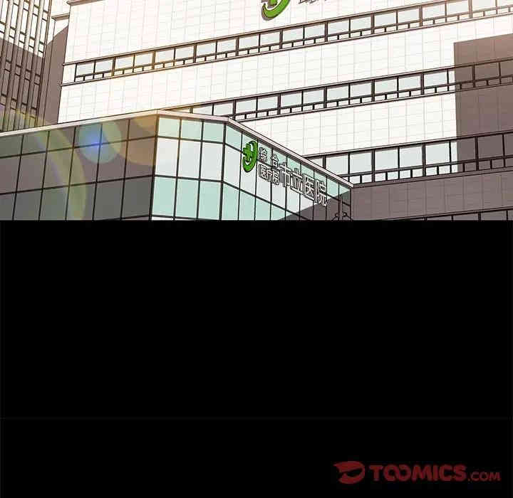 乖乖上钩/危机四伏的家庭生活