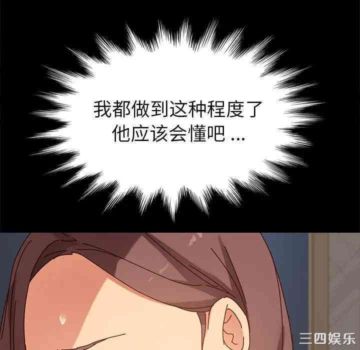 乖乖上钩/危机四伏的家庭生活