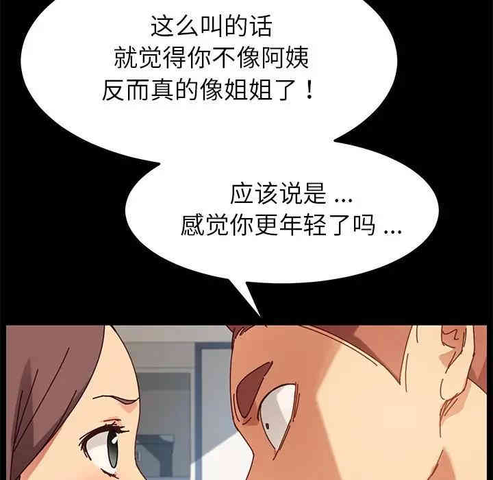 乖乖上钩/危机四伏的家庭生活