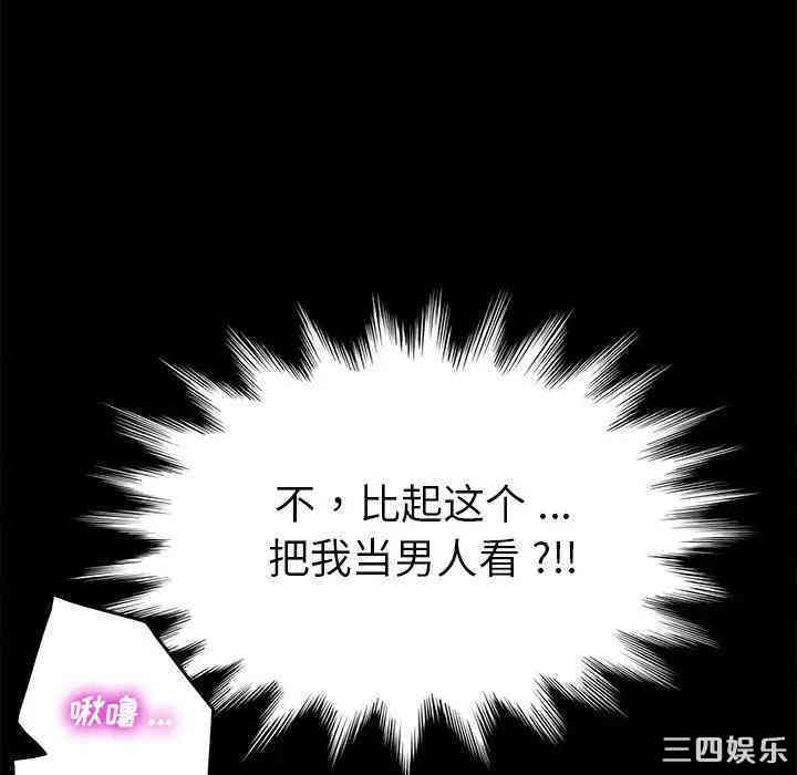 乖乖上钩/危机四伏的家庭生活