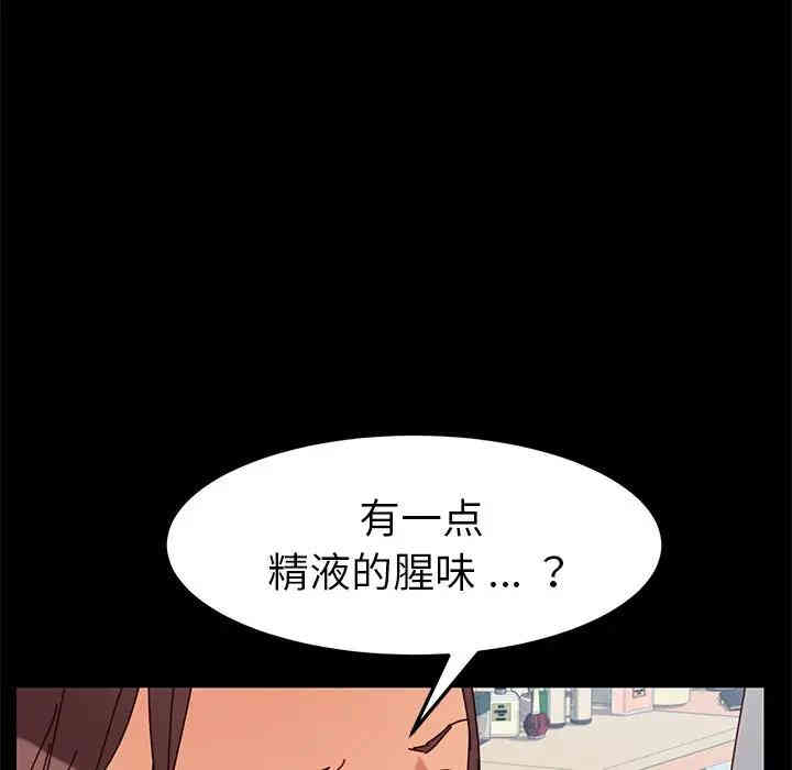 乖乖上钩/危机四伏的家庭生活