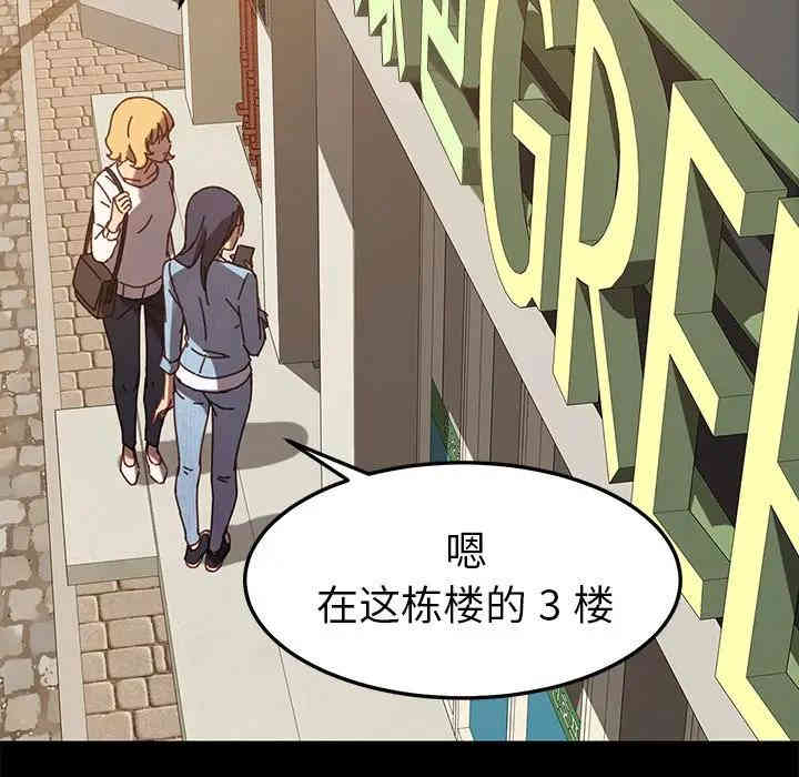 乖乖上钩/危机四伏的家庭生活