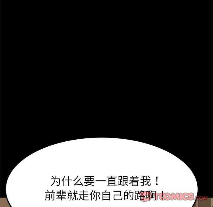 乖乖上钩/危机四伏的家庭生活