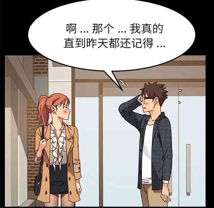 乖乖上钩/危机四伏的家庭生活