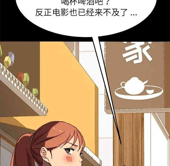 乖乖上钩/危机四伏的家庭生活