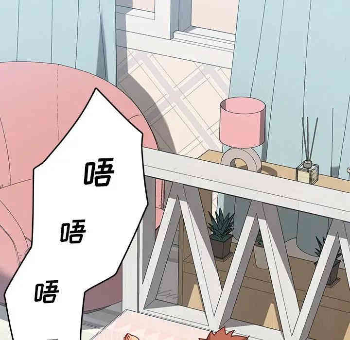 乖乖上钩/危机四伏的家庭生活