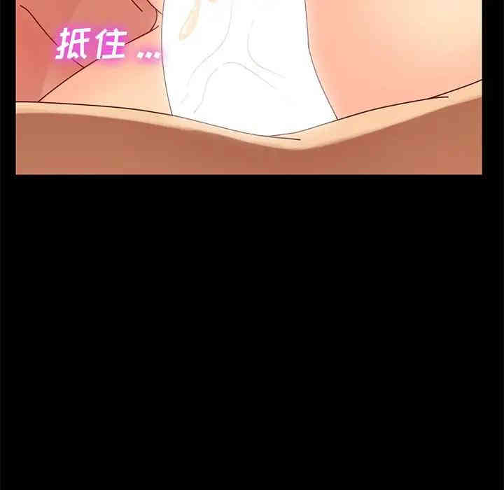 乖乖上钩/危机四伏的家庭生活