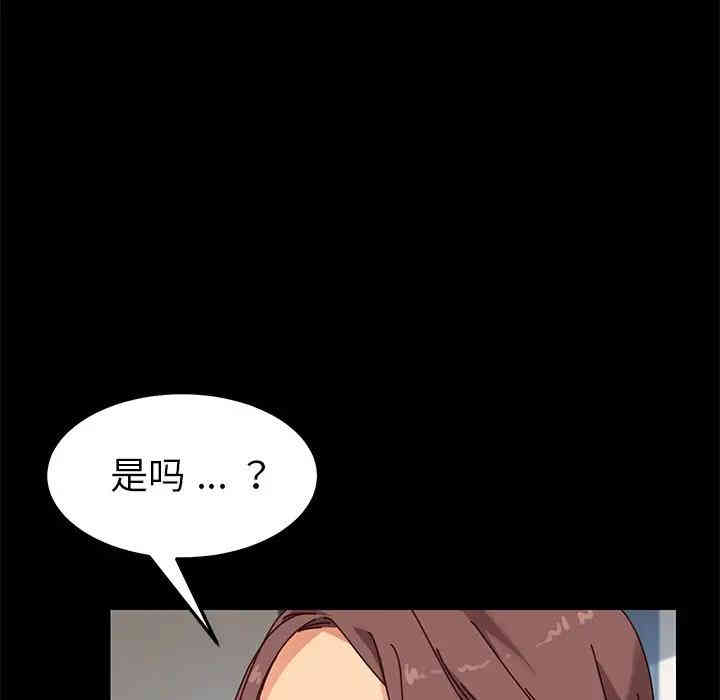 乖乖上钩/危机四伏的家庭生活