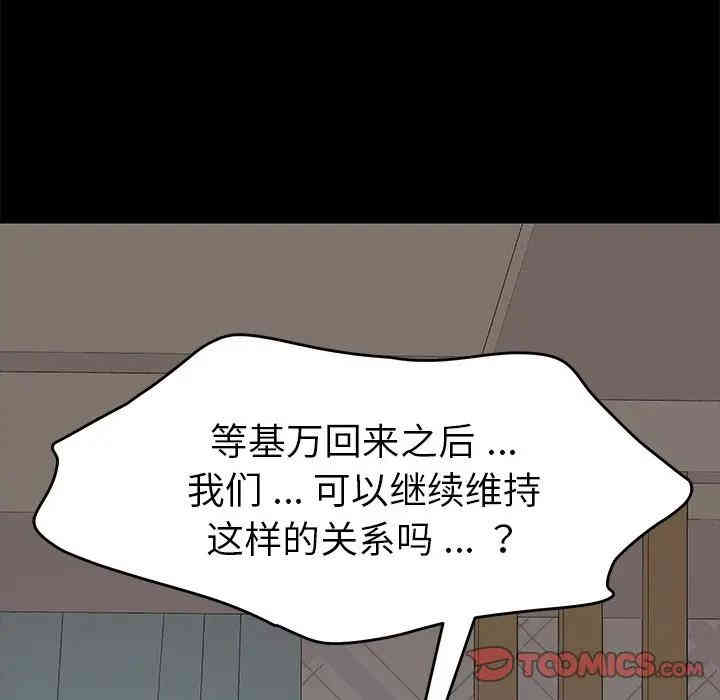 乖乖上钩/危机四伏的家庭生活