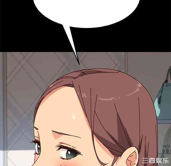 乖乖上钩/危机四伏的家庭生活